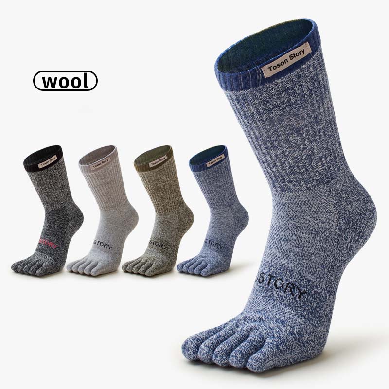 Wool Hiking Sock - Calcetines deportivos de cinco dedos de