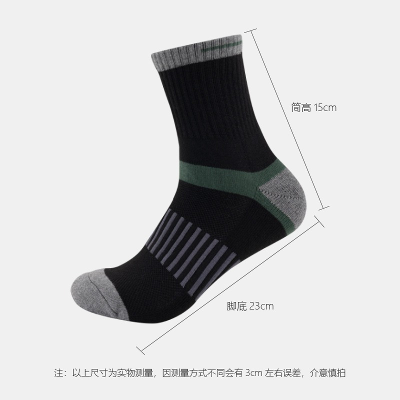 Calcetines térmicos de inviern - Thermal Sock Winter reseña y precio